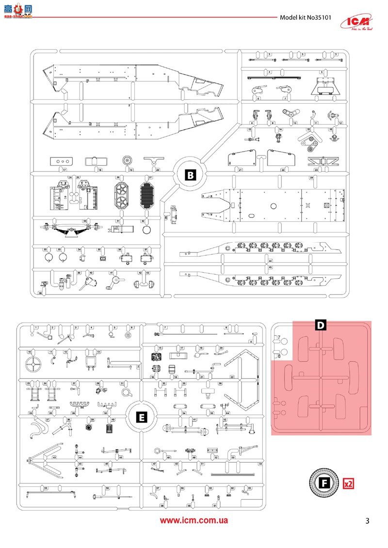 ICM ���Ĵ� 35103 Sd.Kfz.251/1 Ausf.A��¹�����