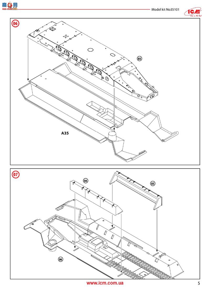 ICM ���Ĵ� 35103 Sd.Kfz.251/1 Ausf.A��¹�����