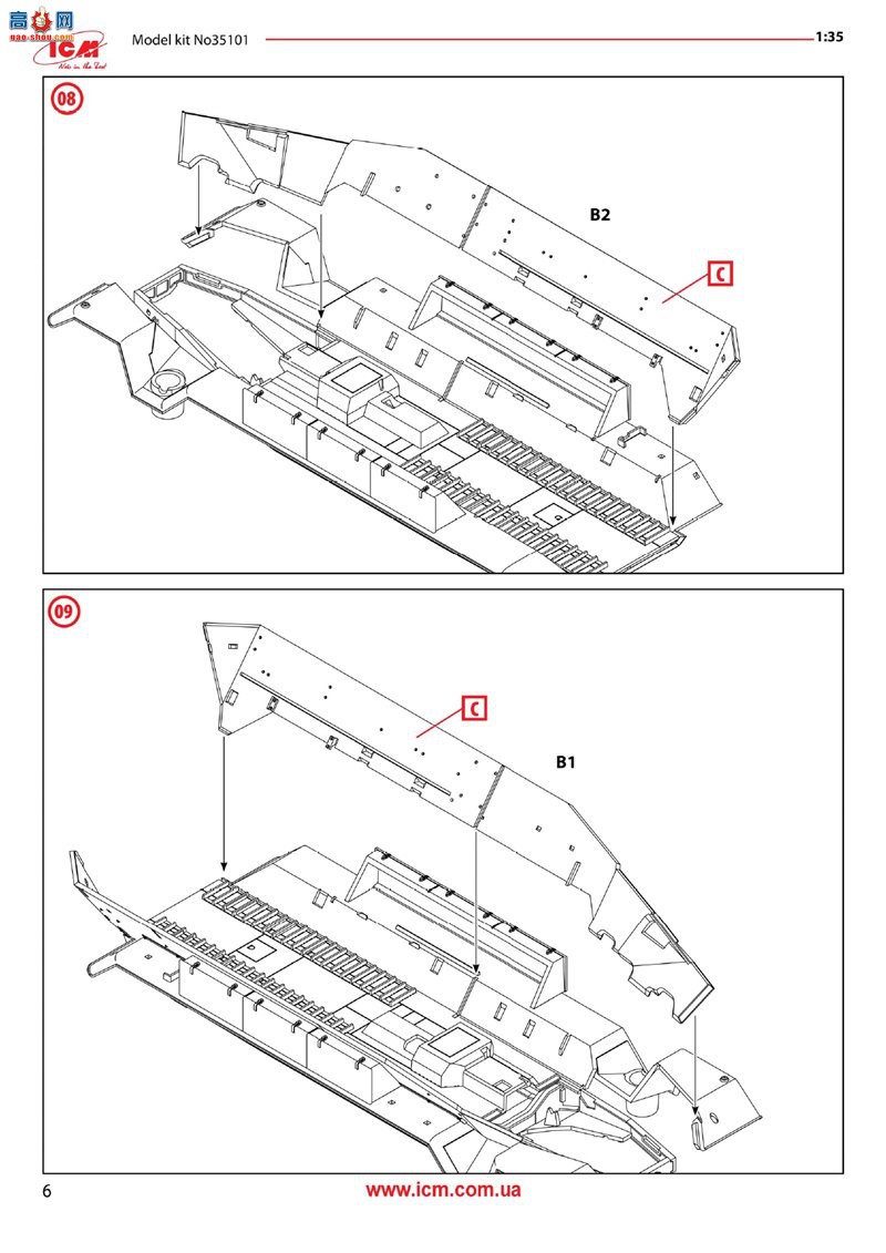 ICM ���Ĵ� 35103 Sd.Kfz.251/1 Ausf.A��¹�����