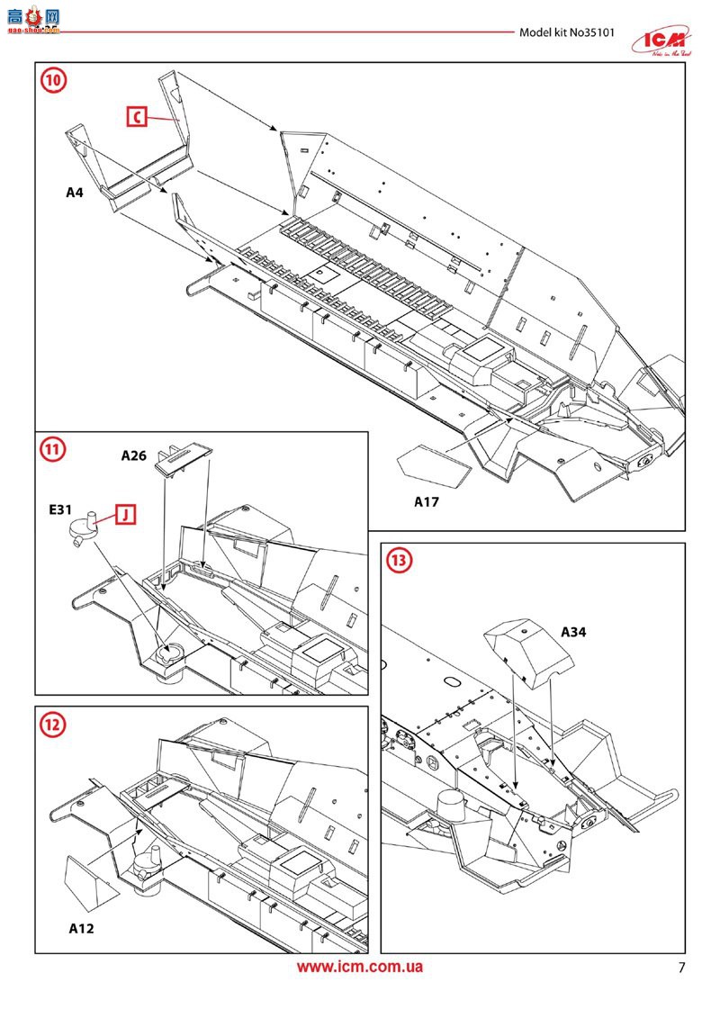 ICM ���Ĵ� 35103 Sd.Kfz.251/1 Ausf.A��¹�����