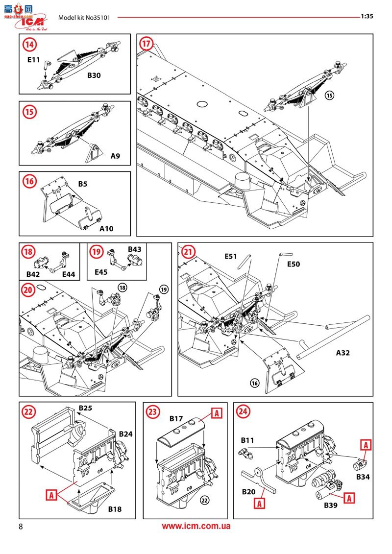 ICM ���Ĵ� 35103 Sd.Kfz.251/1 Ausf.A��¹�����