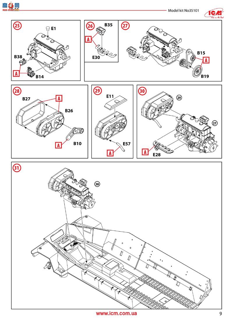 ICM ���Ĵ� 35103 Sd.Kfz.251/1 Ausf.A��¹�����