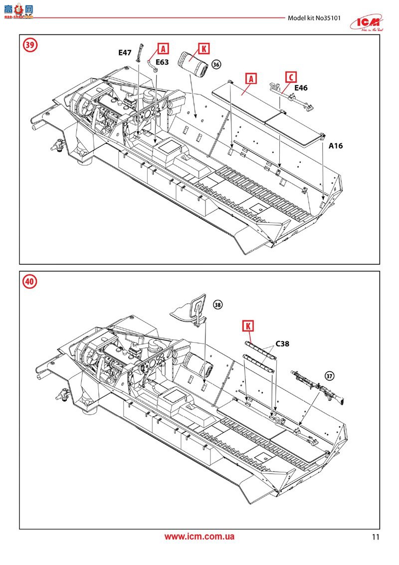 ICM ���Ĵ� 35103 Sd.Kfz.251/1 Ausf.A��¹�����