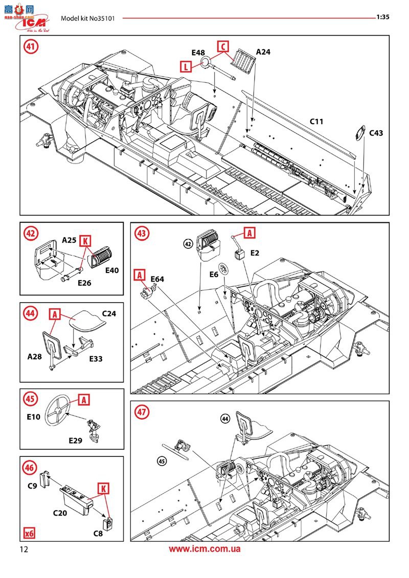 ICM ���Ĵ� 35103 Sd.Kfz.251/1 Ausf.A��¹�����