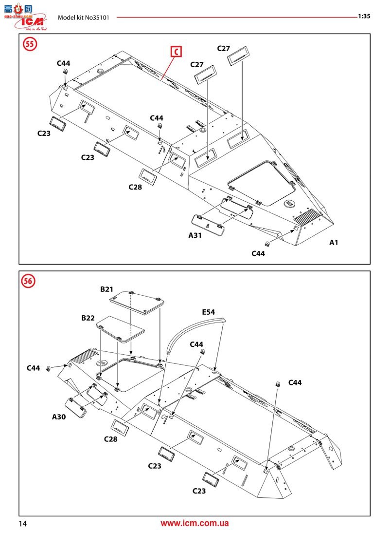 ICM ���Ĵ� 35103 Sd.Kfz.251/1 Ausf.A��¹�����