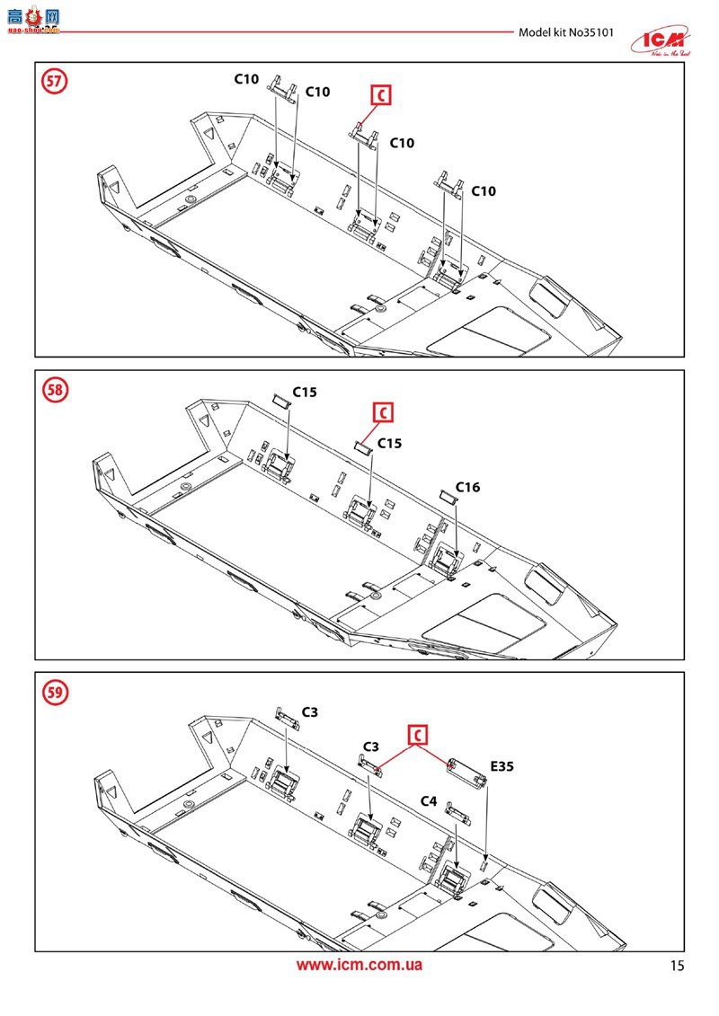 ICM ���Ĵ� 35103 Sd.Kfz.251/1 Ausf.A��¹�����