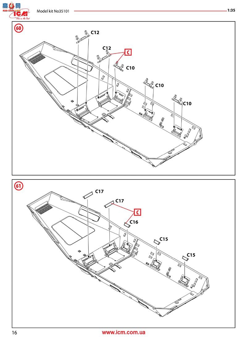 ICM ���Ĵ� 35103 Sd.Kfz.251/1 Ausf.A��¹�����