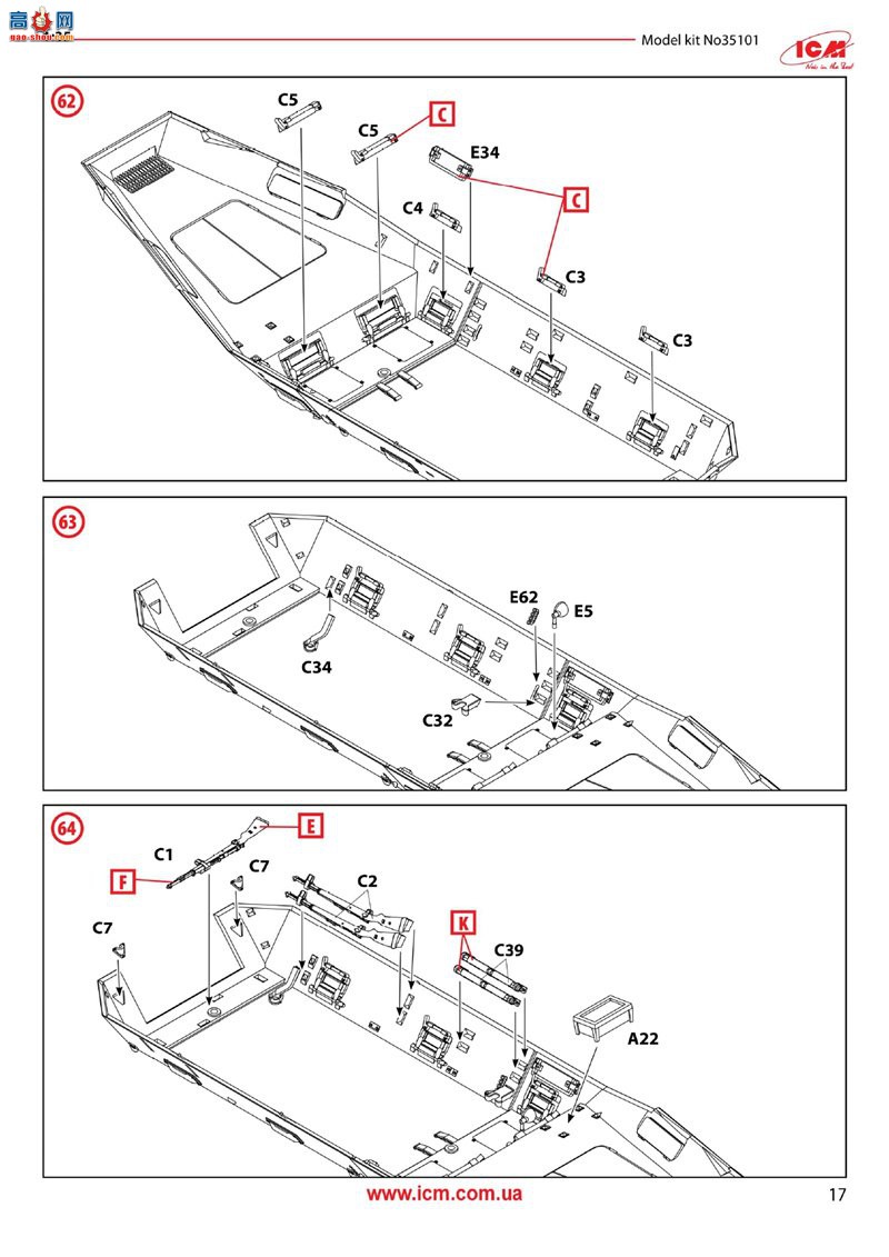 ICM ���Ĵ� 35103 Sd.Kfz.251/1 Ausf.A��¹�����