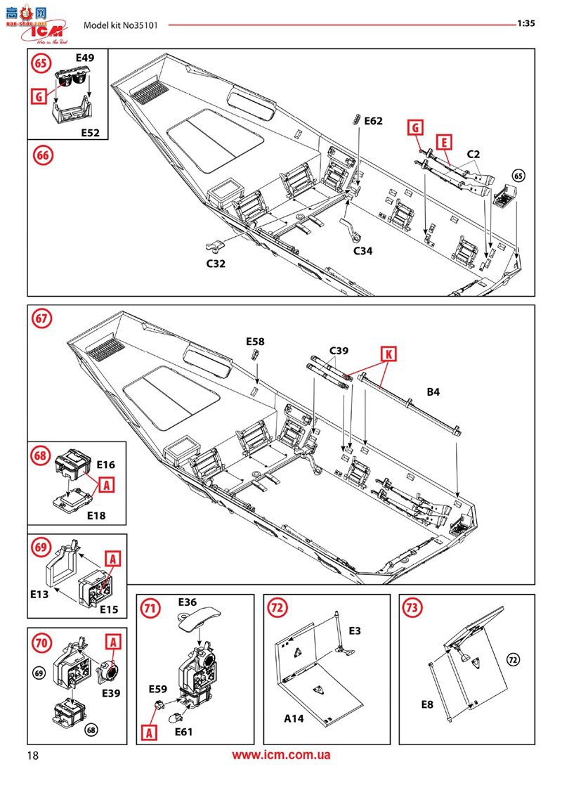 ICM ���Ĵ� 35103 Sd.Kfz.251/1 Ausf.A��¹�����