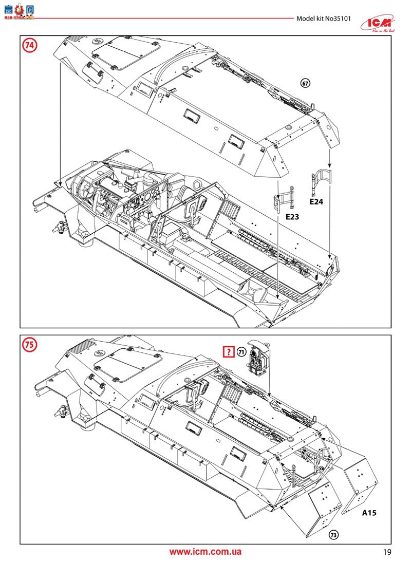 ICM ���Ĵ� 35103 Sd.Kfz.251/1 Ausf.A��¹�����