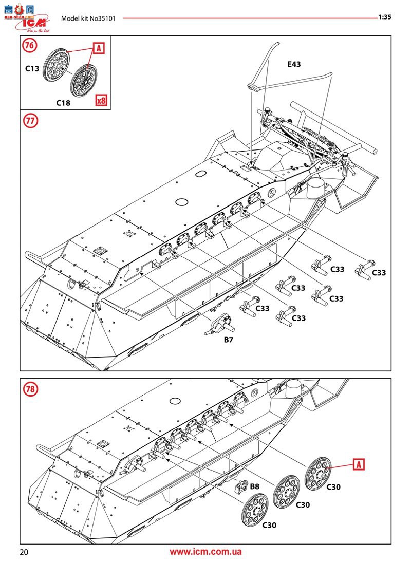 ICM ���Ĵ� 35103 Sd.Kfz.251/1 Ausf.A��¹�����