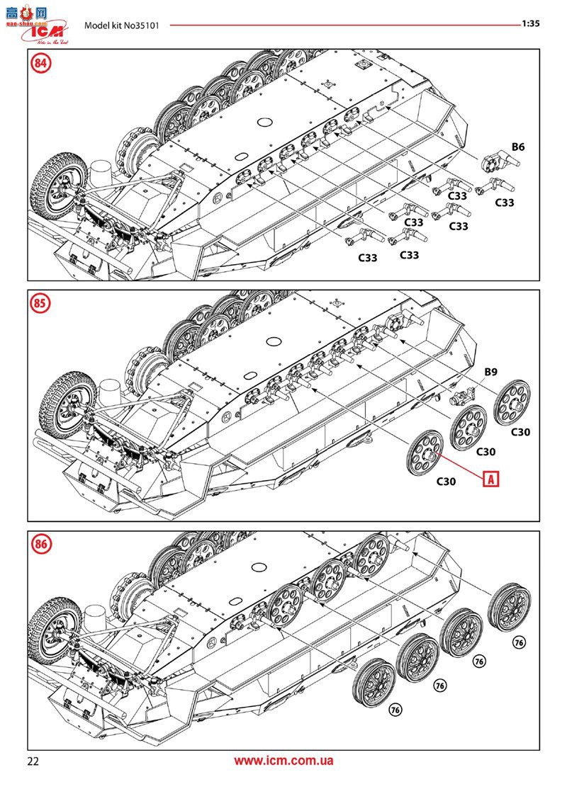 ICM ���Ĵ� 35103 Sd.Kfz.251/1 Ausf.A��¹�����
