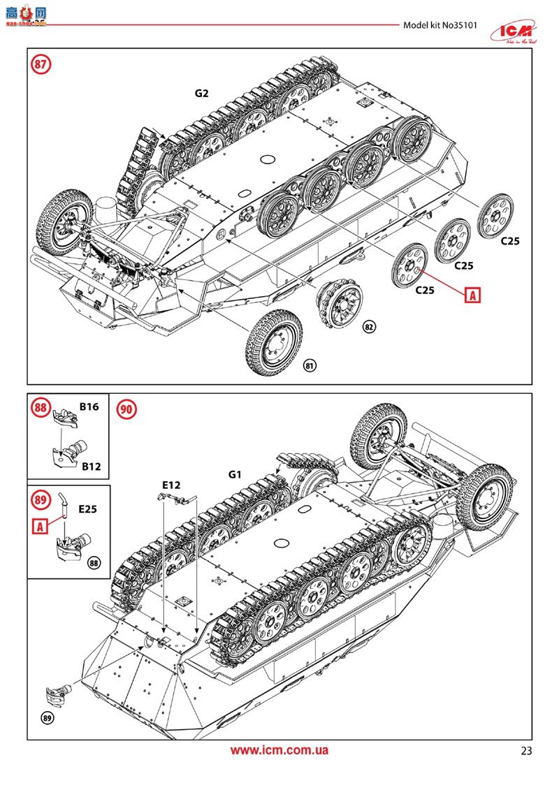 ICM ���Ĵ� 35103 Sd.Kfz.251/1 Ausf.A��¹�����