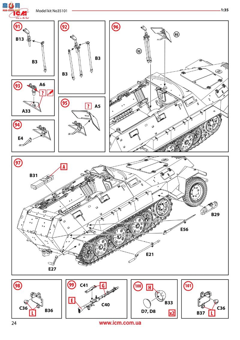 ICM ���Ĵ� 35103 Sd.Kfz.251/1 Ausf.A��¹�����