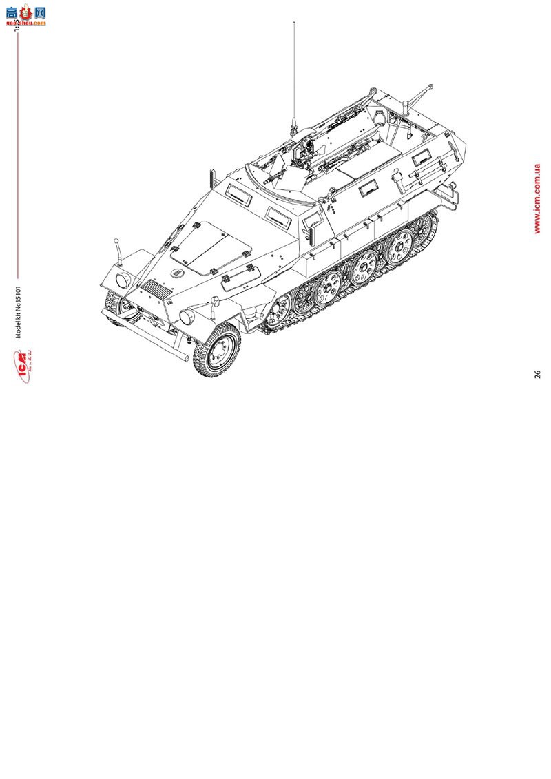 ICM ���Ĵ� 35103 Sd.Kfz.251/1 Ausf.A��¹�����
