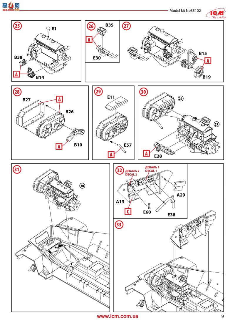 ICM Ĵ 35104 Sd.Kfz.251/6 Ausf.AԱ