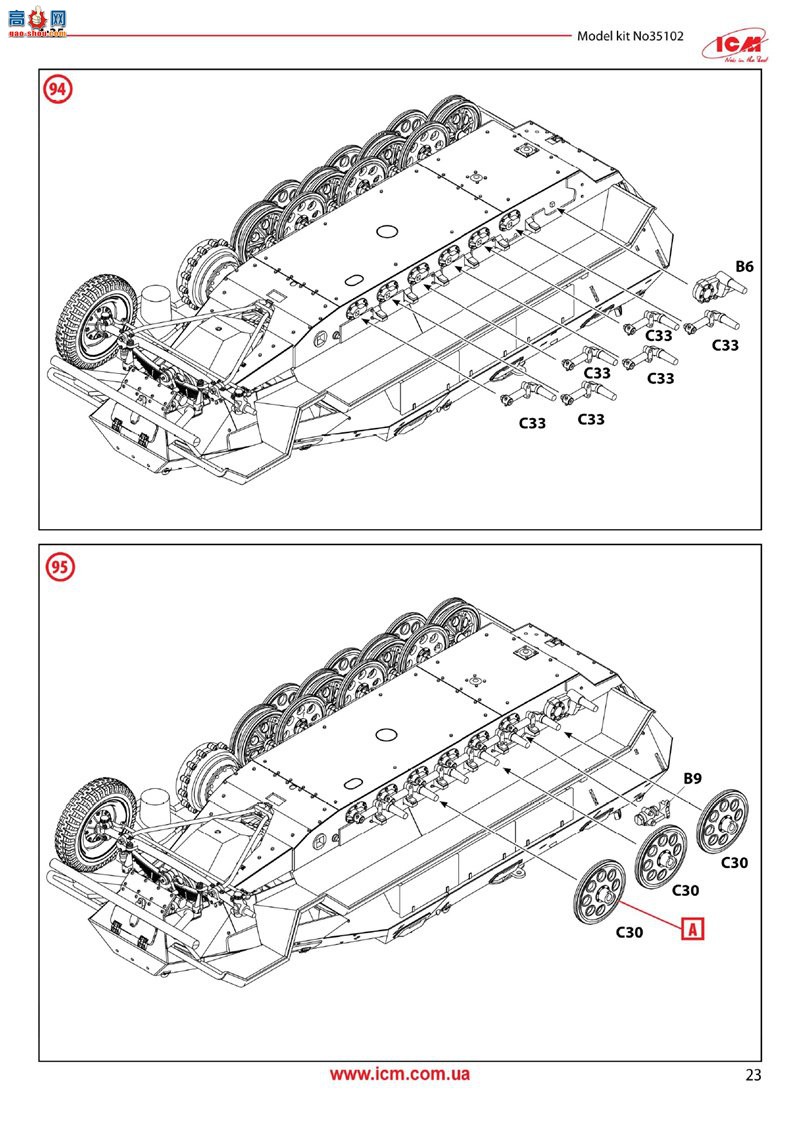 ICM Ĵ 35104 Sd.Kfz.251/6 Ausf.AԱ