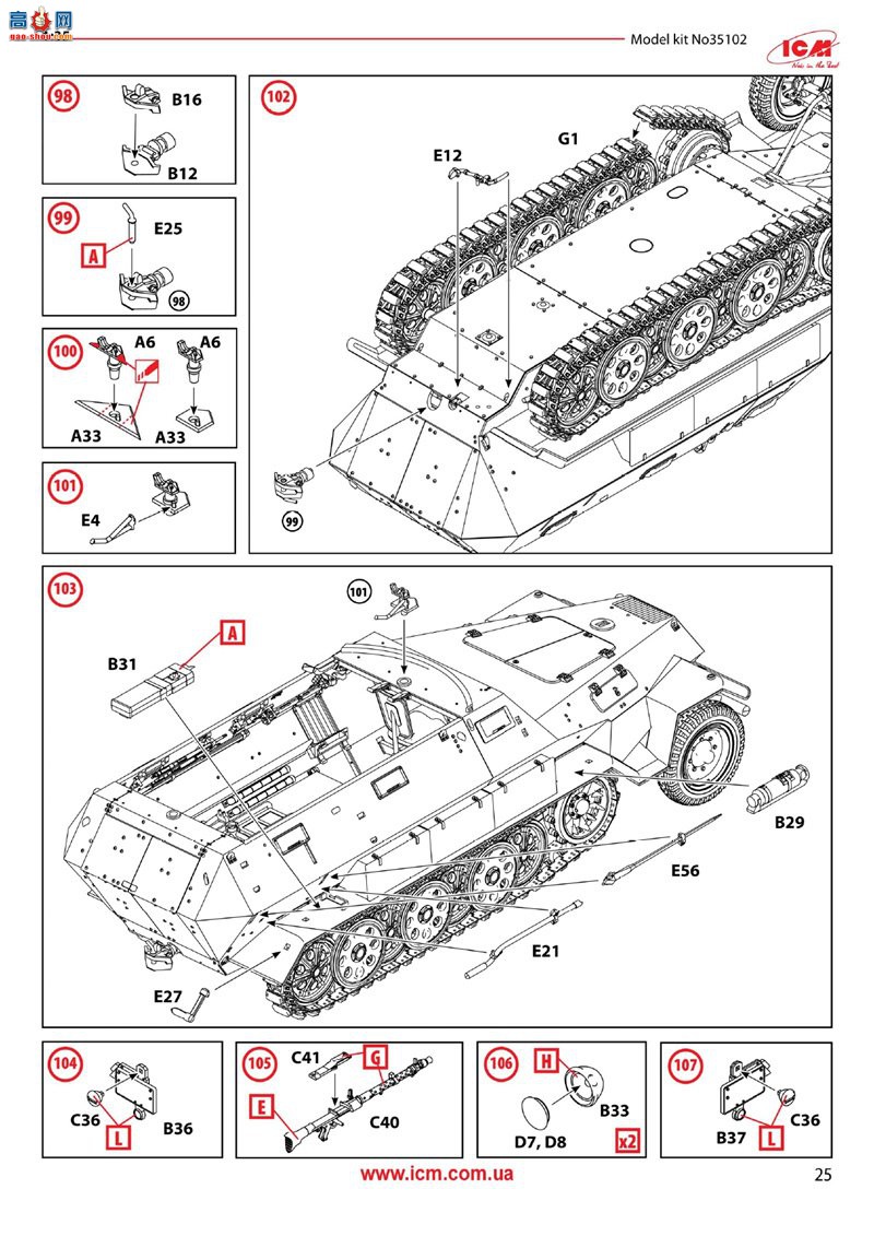 ICM Ĵ 35104 Sd.Kfz.251/6 Ausf.AԱ
