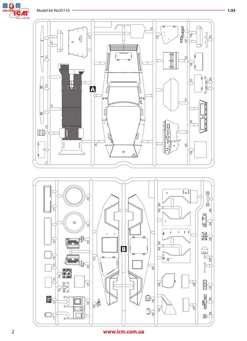 ICM װ�׳� 35110 Sd.Kfz. 247 �¹�ָ��װ�׳�