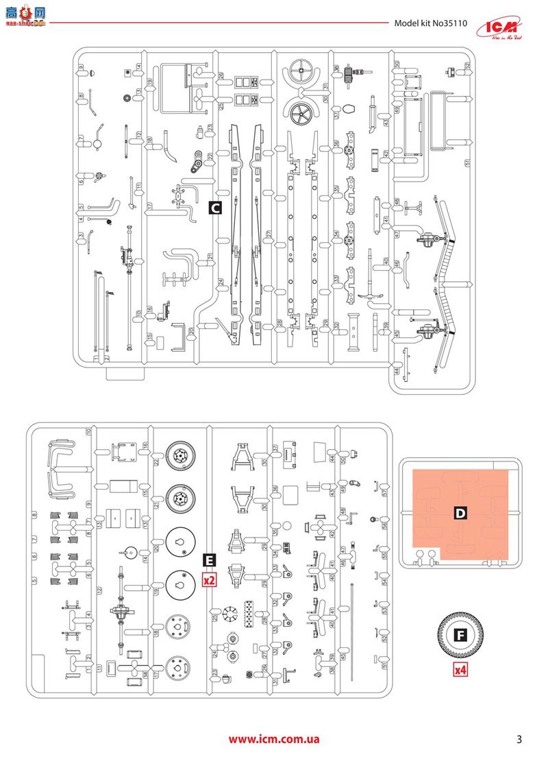 ICM װ�׳� 35110 Sd.Kfz. 247 �¹�ָ��װ�׳�