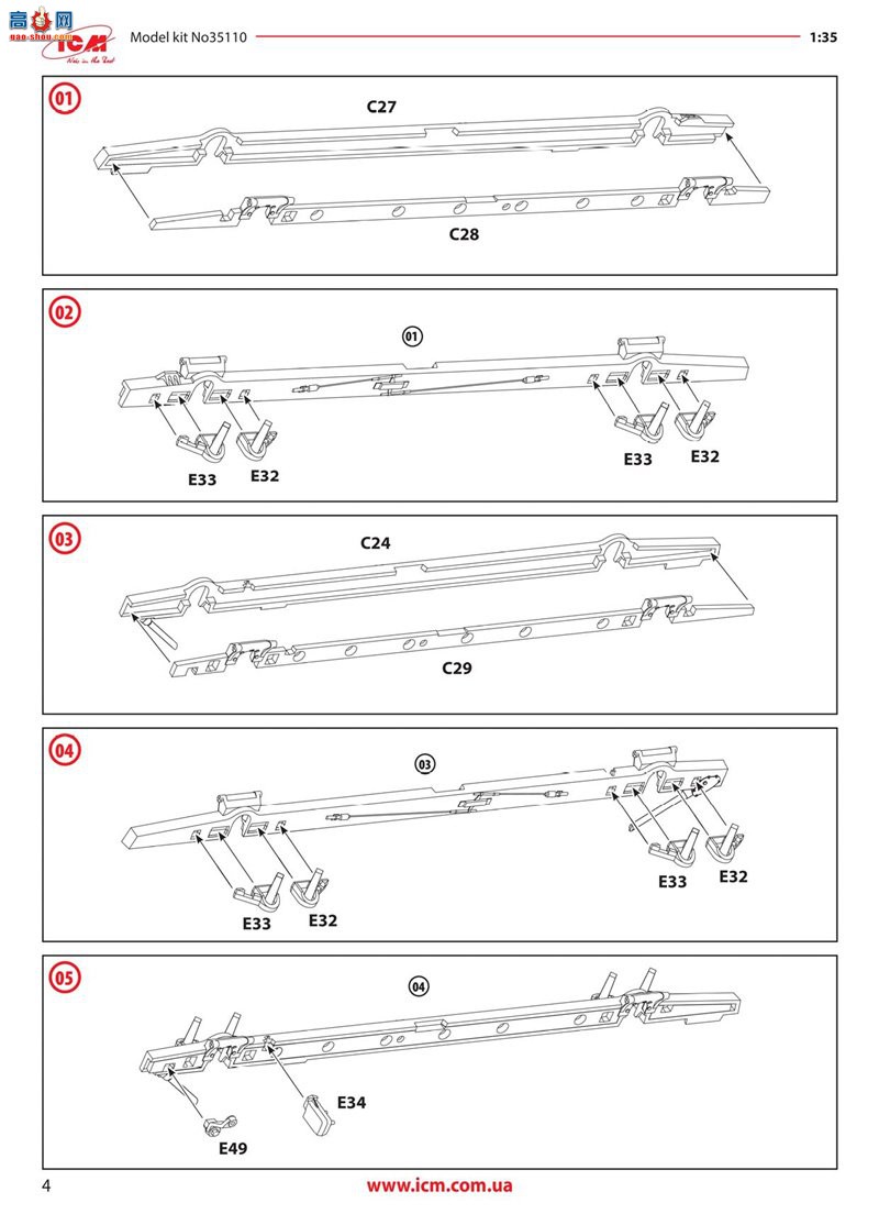 ICM װ�׳� 35110 Sd.Kfz. 247 �¹�ָ��װ�׳�