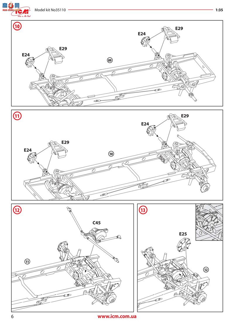ICM װ�׳� 35110 Sd.Kfz. 247 �¹�ָ��װ�׳�