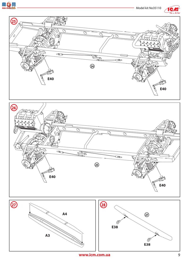 ICM װ�׳� 35110 Sd.Kfz. 247 �¹�ָ��װ�׳�