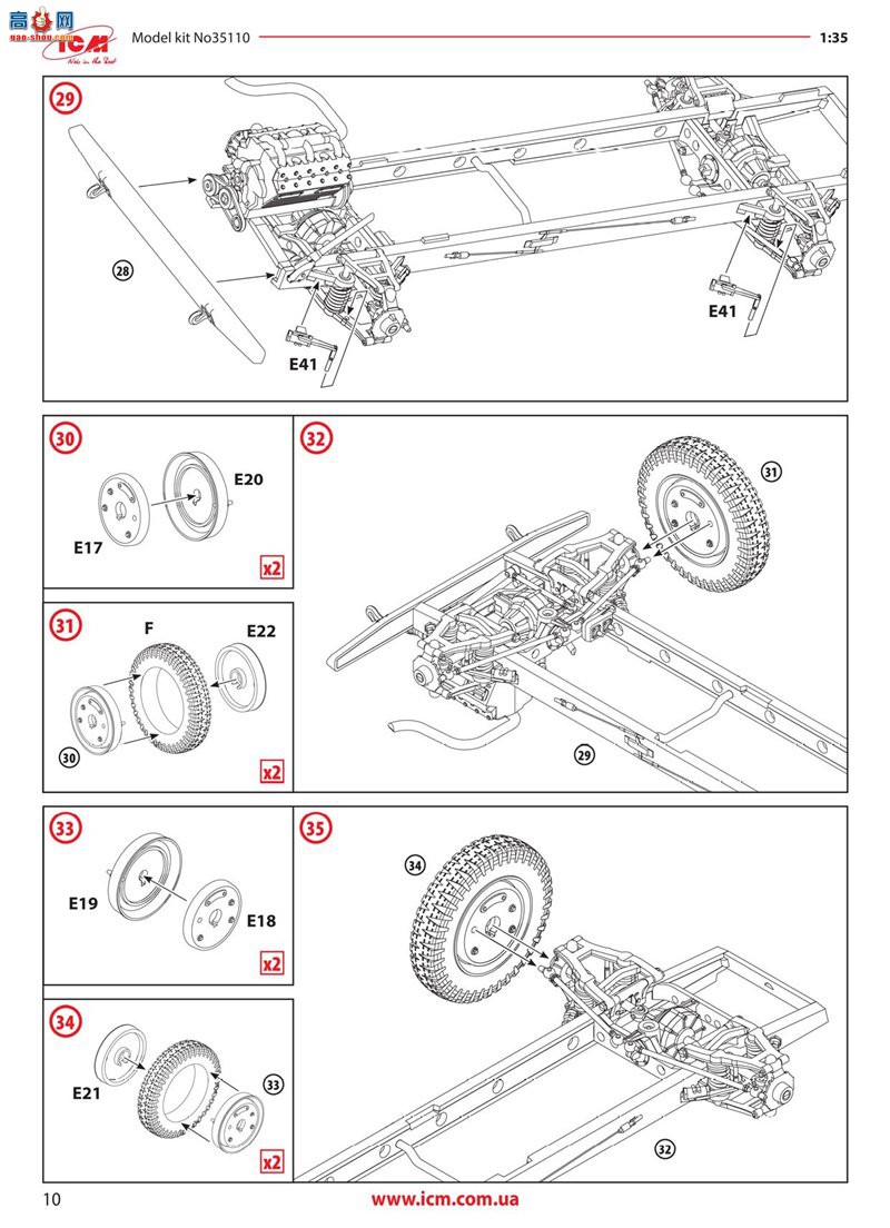 ICM װ�׳� 35110 Sd.Kfz. 247 �¹�ָ��װ�׳�