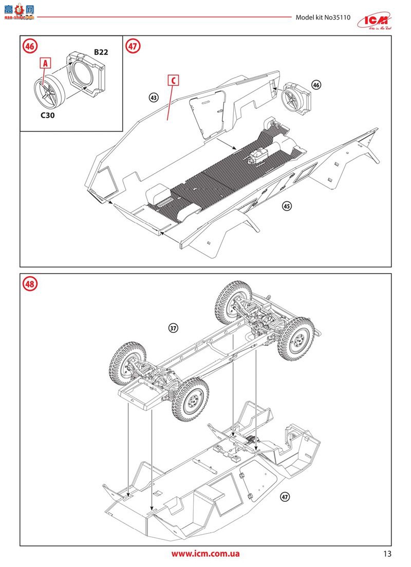 ICM װ�׳� 35110 Sd.Kfz. 247 �¹�ָ��װ�׳�