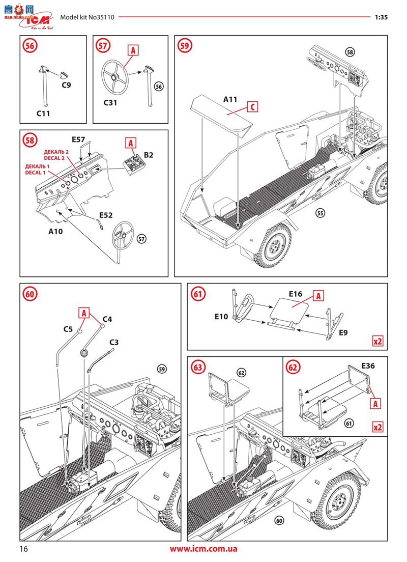 ICM װ�׳� 35110 Sd.Kfz. 247 �¹�ָ��װ�׳�