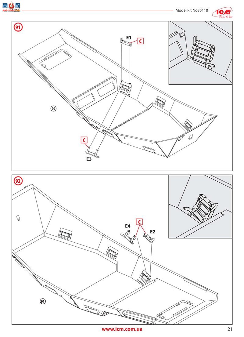 ICM װ�׳� 35110 Sd.Kfz. 247 �¹�ָ��װ�׳�