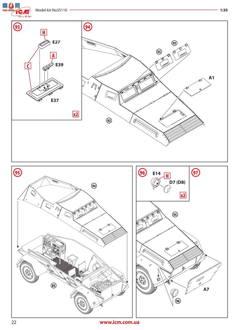 ICM װ�׳� 35110 Sd.Kfz. 247 �¹�ָ��װ�׳�