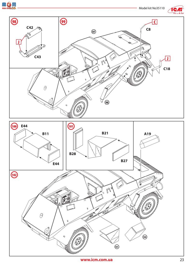 ICM װ�׳� 35110 Sd.Kfz. 247 �¹�ָ��װ�׳�