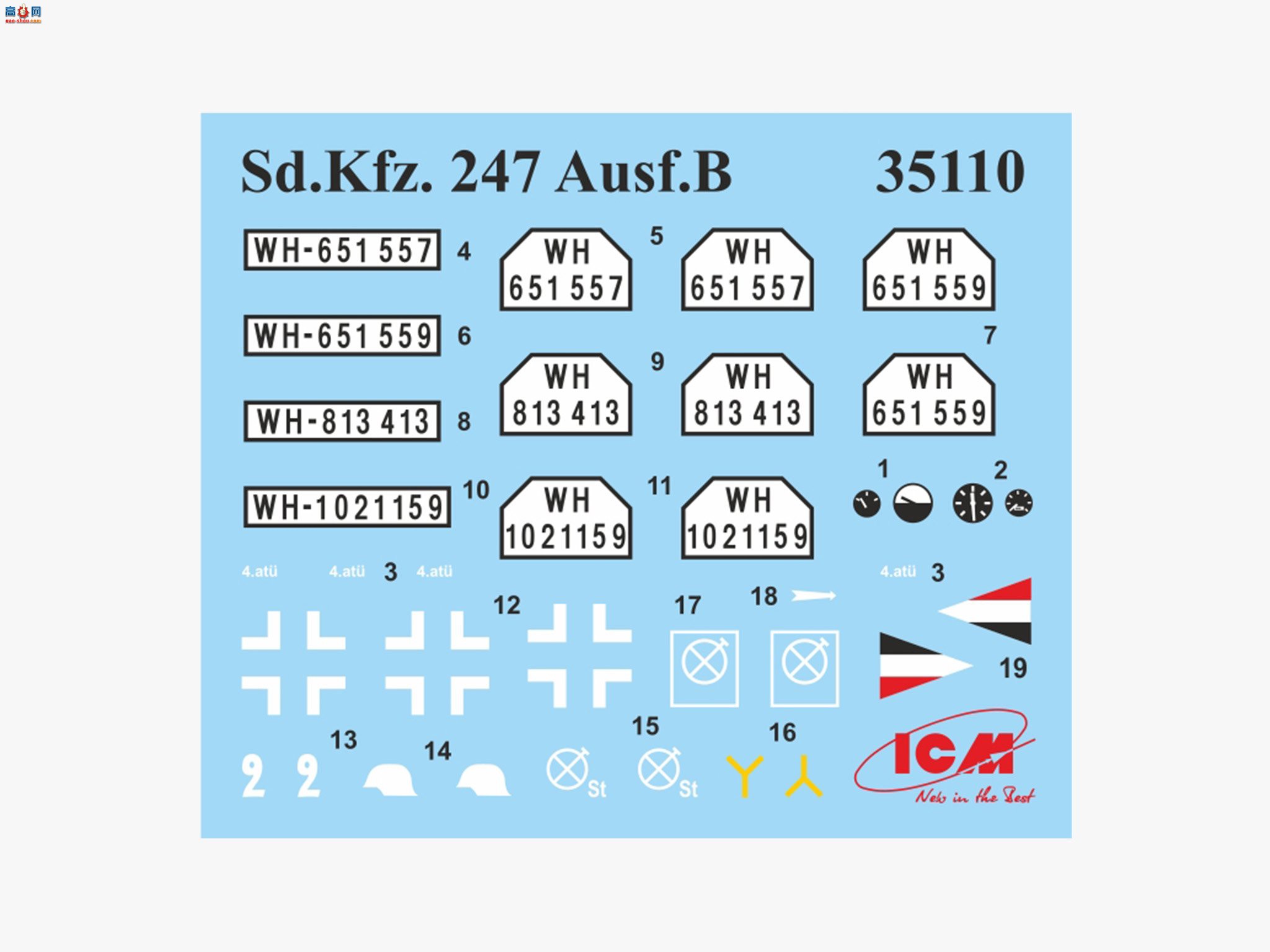 ICM װ�׳� 35111 Sd.Kfz.247 Ausf.B ���Ա