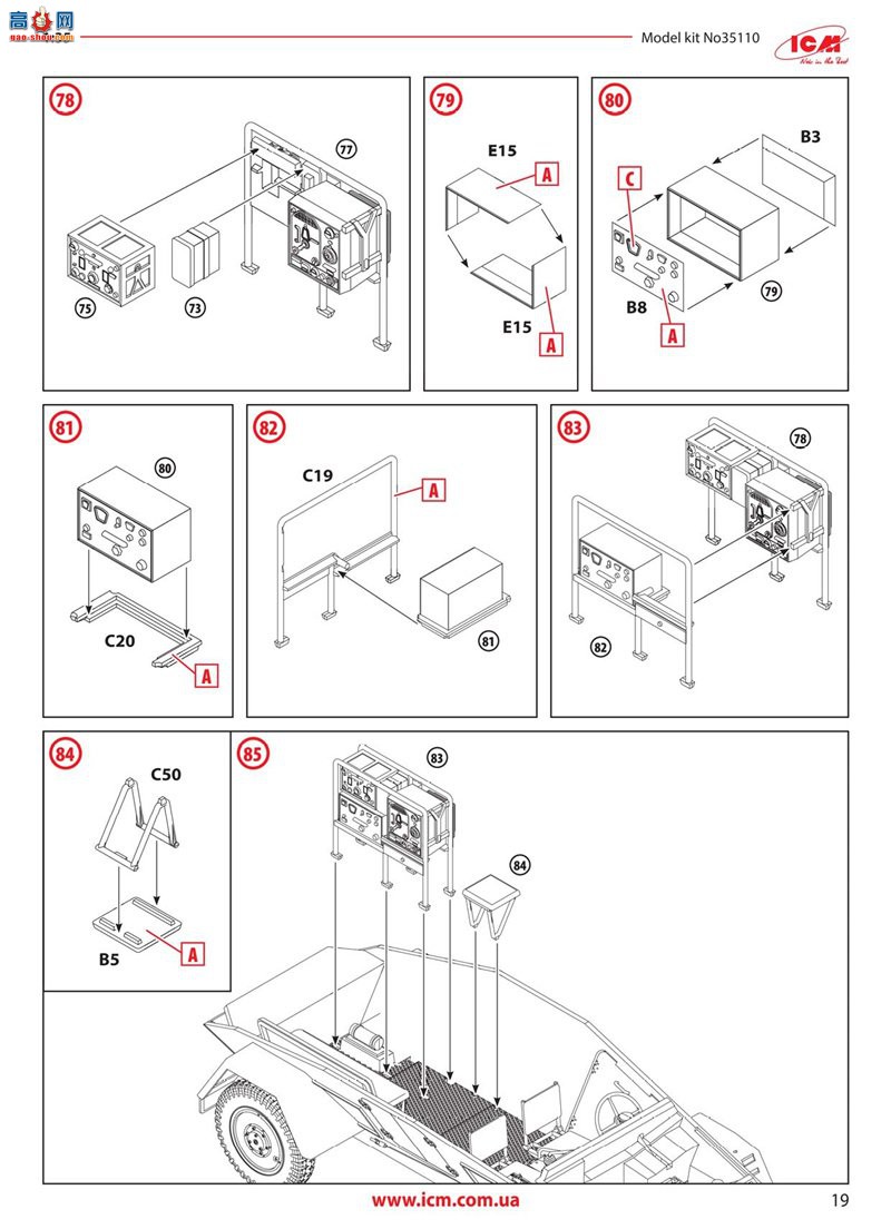 ICM װ�׳� 35111 Sd.Kfz.247 Ausf.B ���Ա