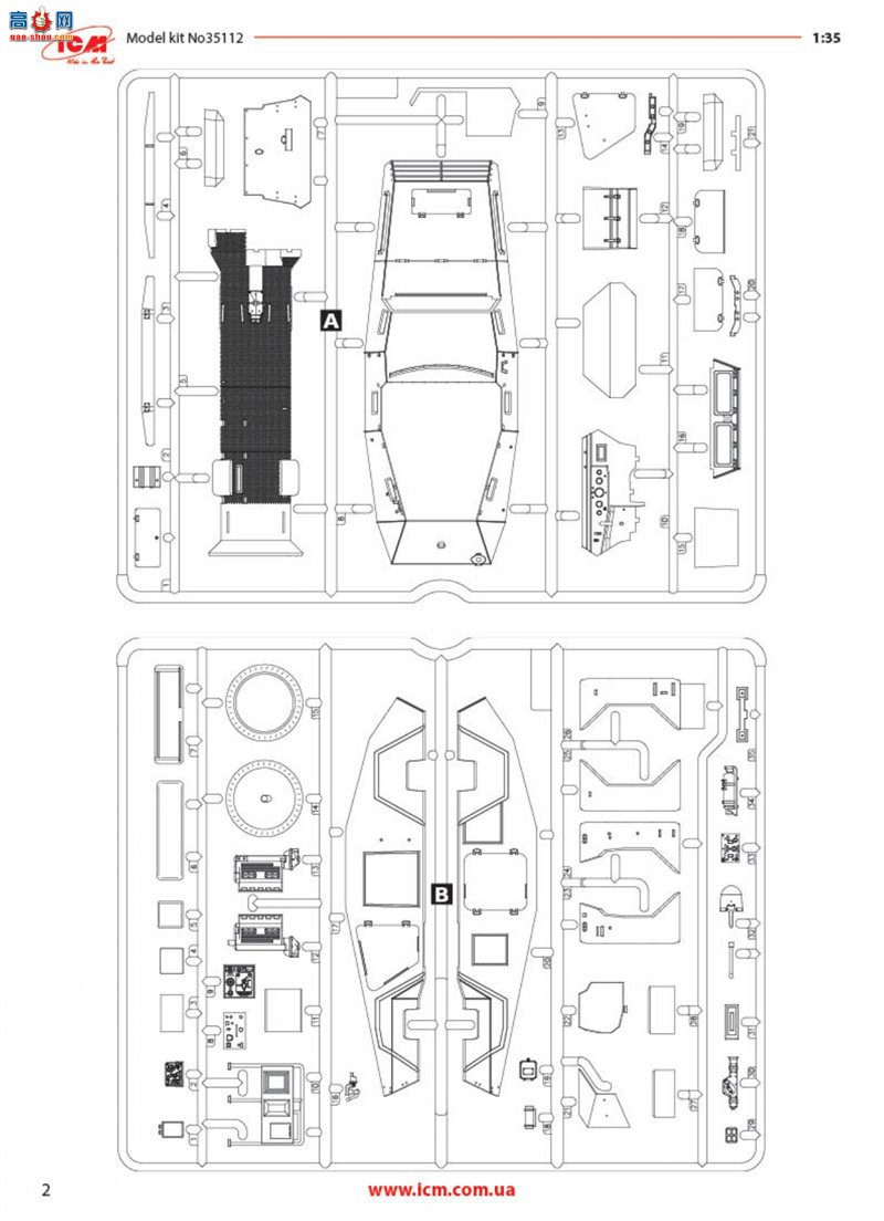 ICM װ׳ 35112 Sd.Kfz. 䱸 MG 34 ǹ 247 Ausf.B