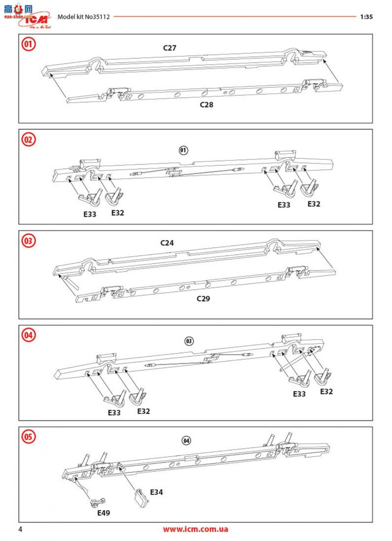 ICM װ׳ 35112 Sd.Kfz. 䱸 MG 34 ǹ 247 Ausf.B