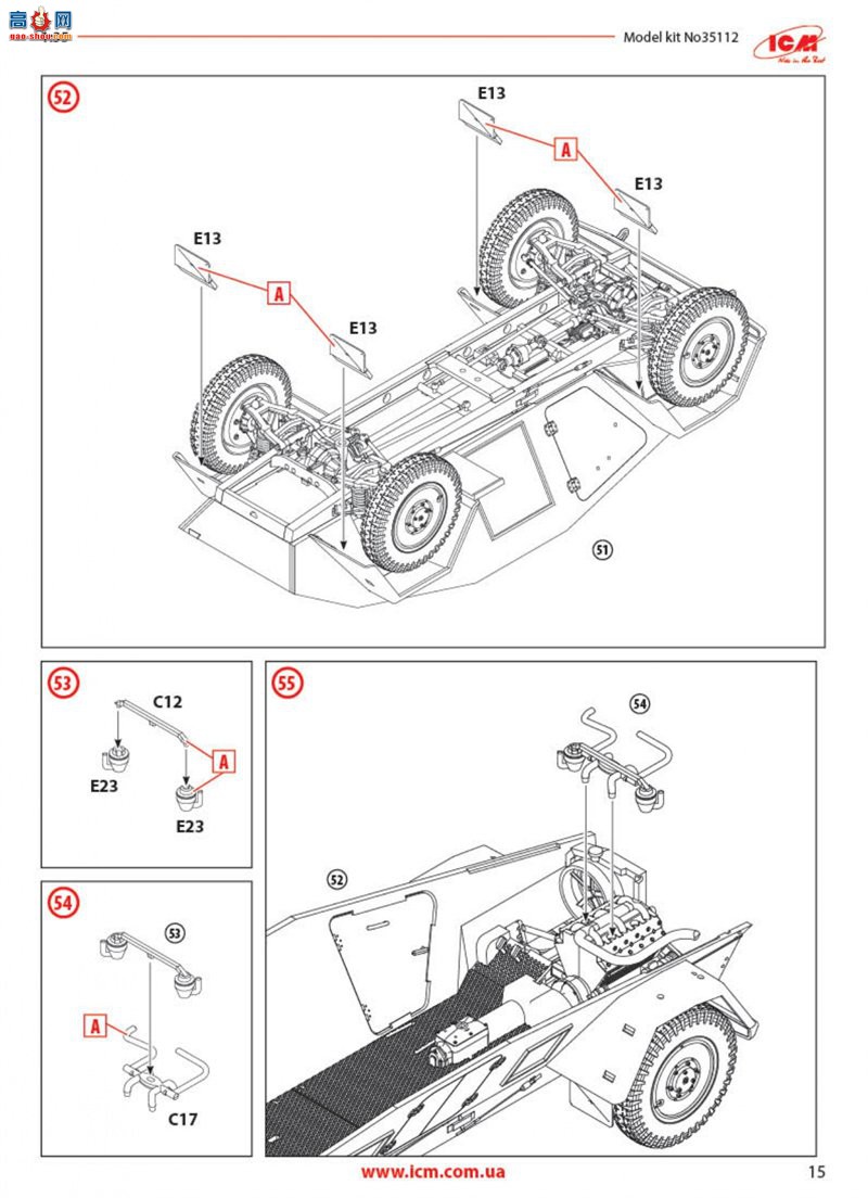 ICM װ׳ 35112 Sd.Kfz. 䱸 MG 34 ǹ 247 Ausf.B
