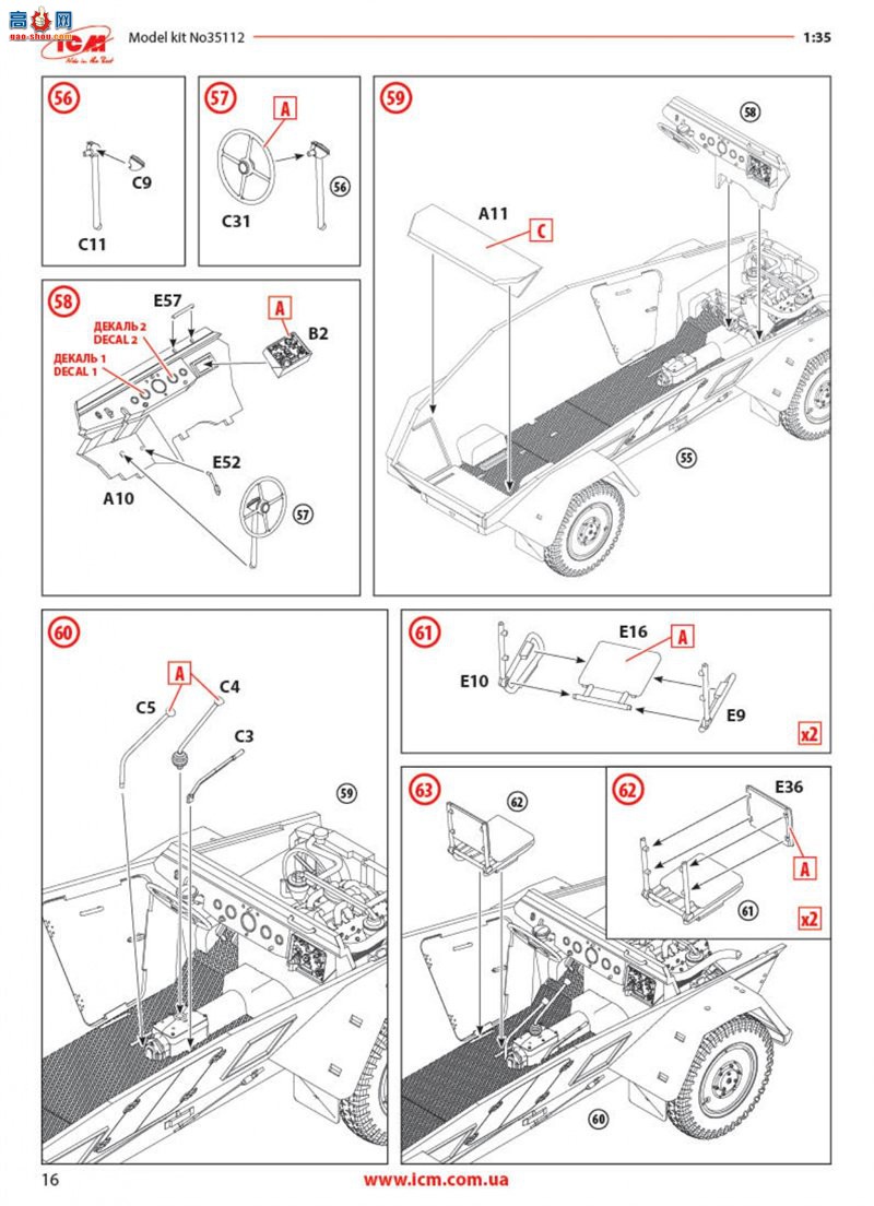 ICM װ׳ 35112 Sd.Kfz. 䱸 MG 34 ǹ 247 Ausf.B
