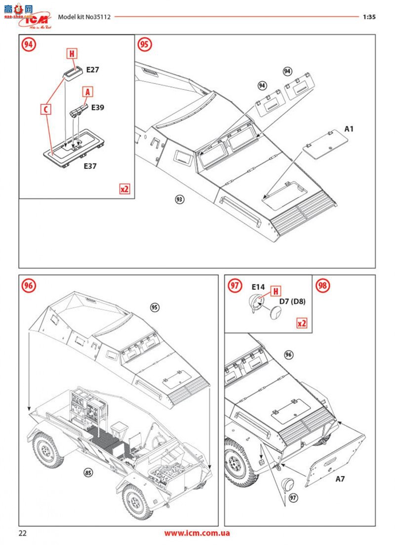 ICM װ׳ 35112 Sd.Kfz. 䱸 MG 34 ǹ 247 Ausf.B
