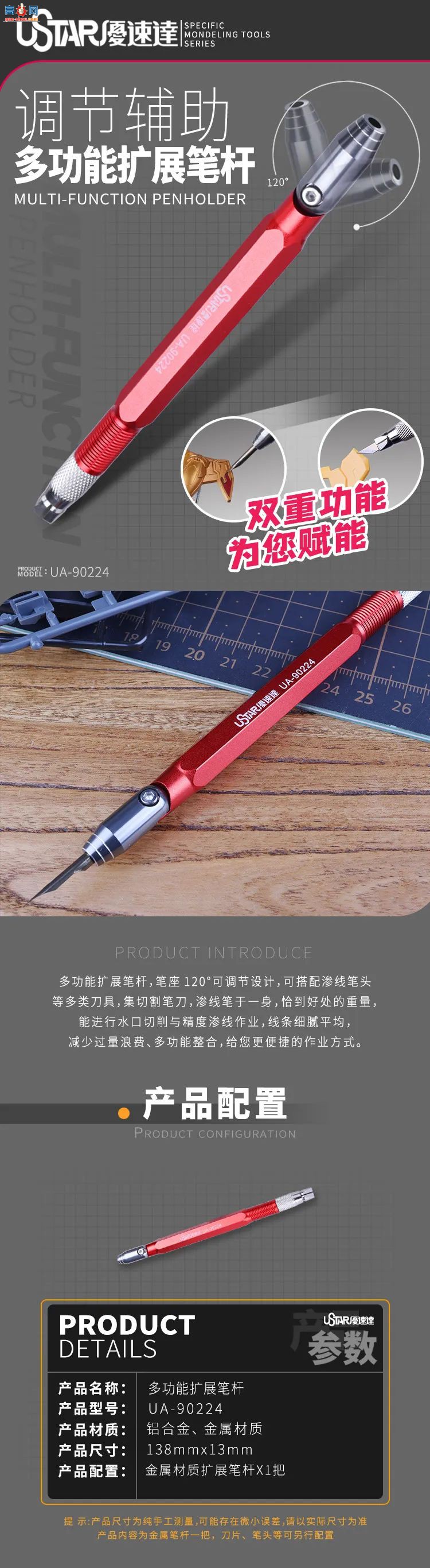 ٴƷUA-90224 ๦չʸ