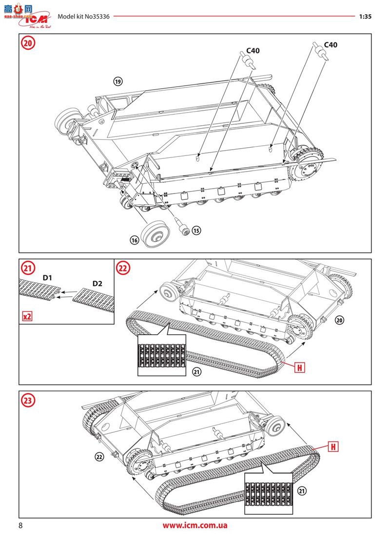 ICM ̹ 35338 FCM 36 뷨̹˳Ա