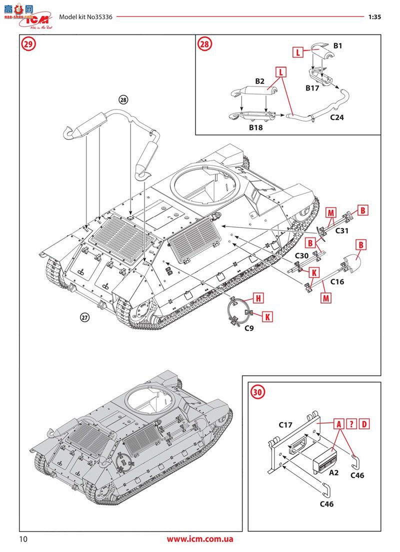 ICM ̹ 35338 FCM 36 뷨̹˳Ա