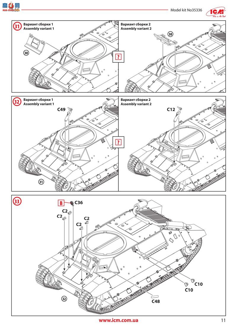 ICM ̹ 35338 FCM 36 뷨̹˳Ա