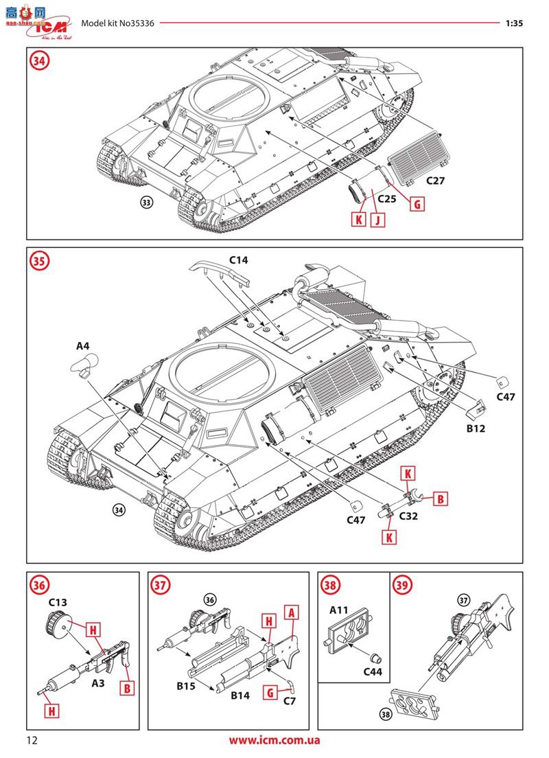 ICM ̹ 35338 FCM 36 뷨̹˳Ա