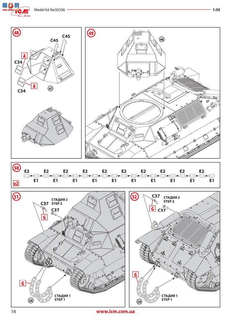 ICM ̹ 35338 FCM 36 뷨̹˳Ա