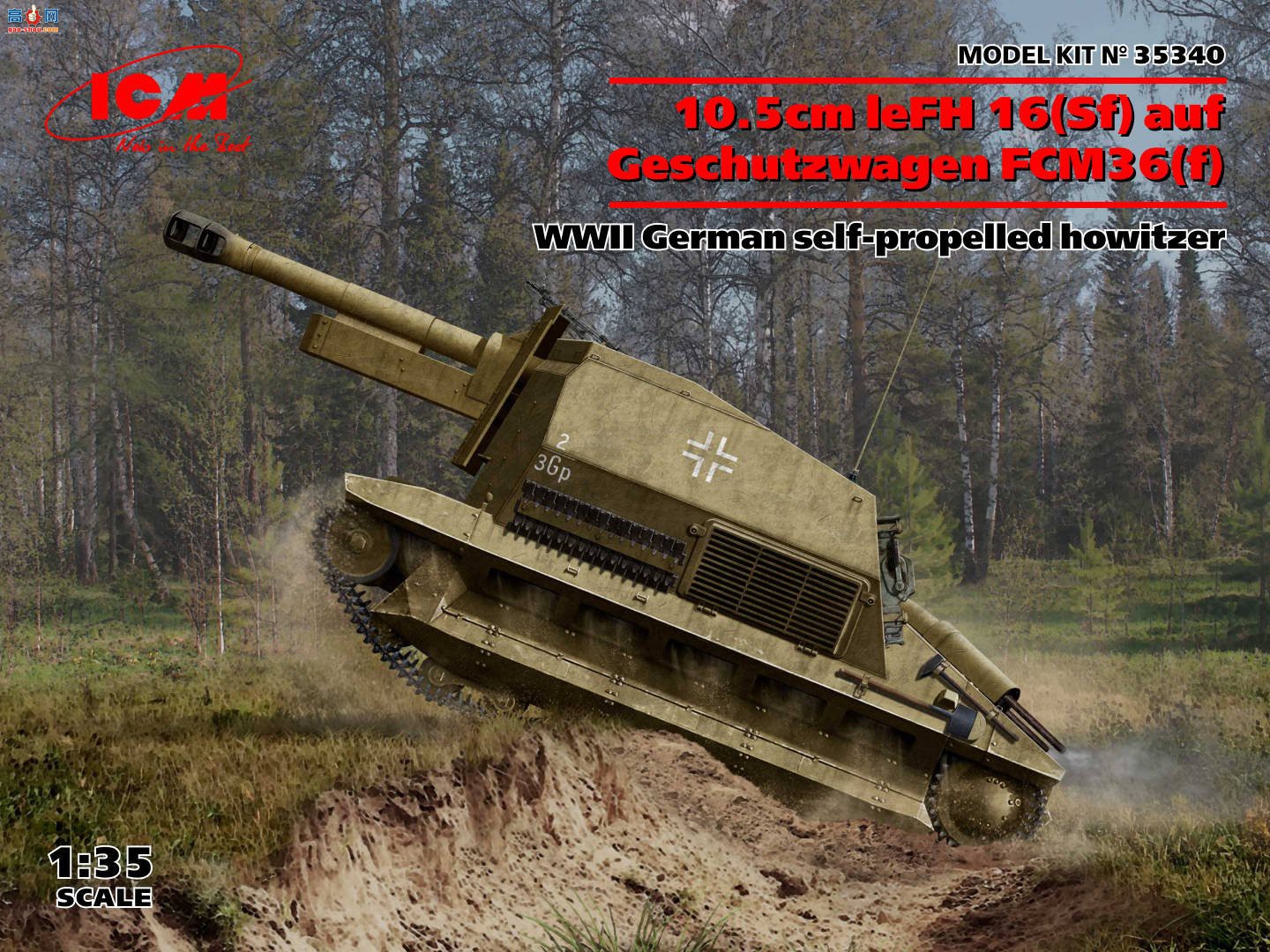 ICM  35340 ս¹ 10.5cm leFH 16(Sf) auf װ׳ FCM36 (f)