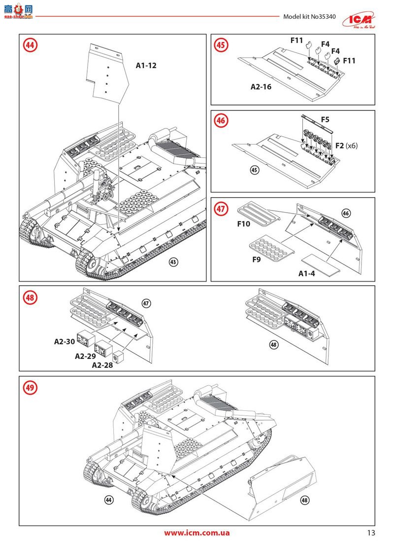 ICM  35340 ս¹ 10.5cm leFH 16(Sf) auf װ׳ FCM36 (f)