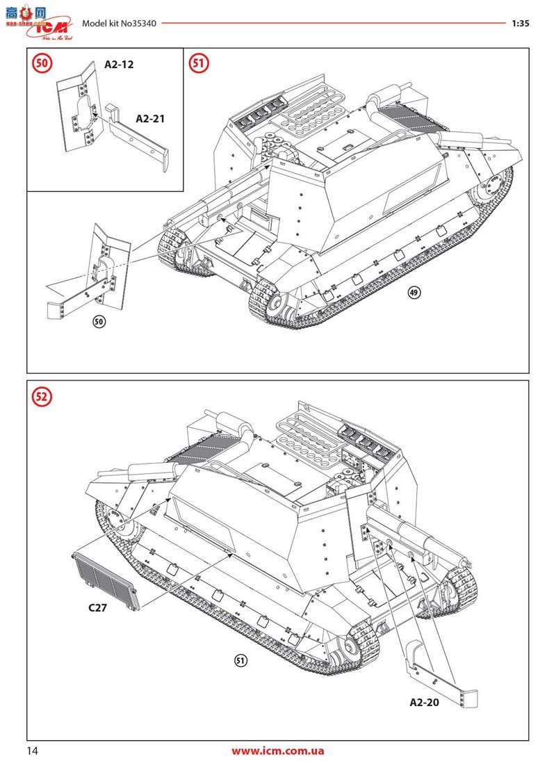 ICM  35340 ս¹ 10.5cm leFH 16(Sf) auf װ׳ FCM36 (f)