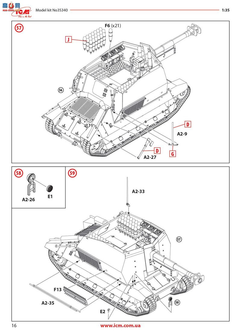ICM  35340 ս¹ 10.5cm leFH 16(Sf) auf װ׳ FCM36 (f)
